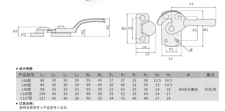 佛山歐拓制造旋轉迫緊把手